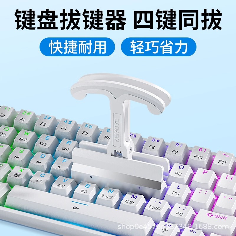 Kemove Mechanical Keyboard Keycap Puller Tool for E-Sports, Four-Key Plug-In Keycap Removal Clip for Computer Kemove Mechanical Keyboard Keycap Puller Tool for E-Sports, Four-Key Plug-In Keycap Removal Clip for Computer