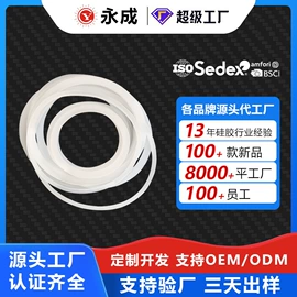 喂养餐具;冰格;餐垫、杯垫