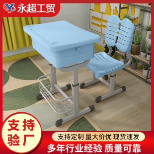 Plastic Desks and Chairs, School Learning Lunch Break Desks and Chairs, Study Desks, Writing Desks, Primary and Secondary School Students Training Class Desks and Chairs
