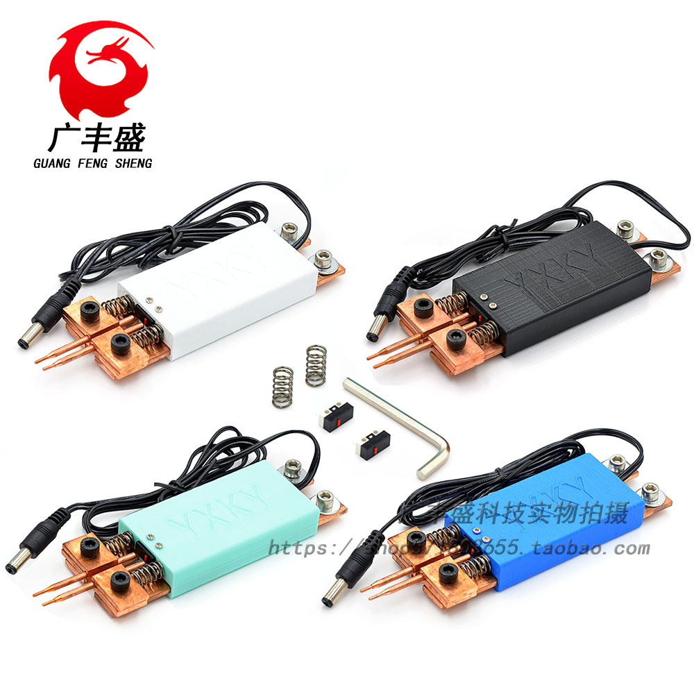 焊接工具DIY 点焊机自动触发笔 手持点焊笔 一体点焊笔