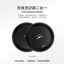 手机无线充快充智能家具配件桌面防水嵌入式无线充电器
