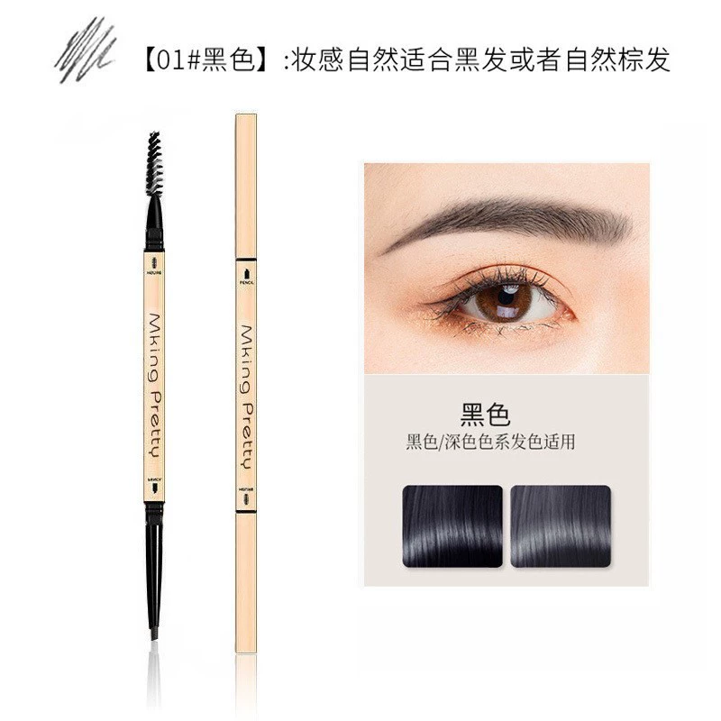 Bar, double-sided triangular waterproof eyebrow pencil, long-term effect, does not fade, no smudge