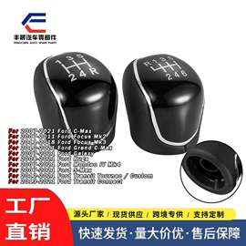 驾驶室及配件;雨刮器;车身及附件