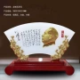 送礼商务庆典周年屏风