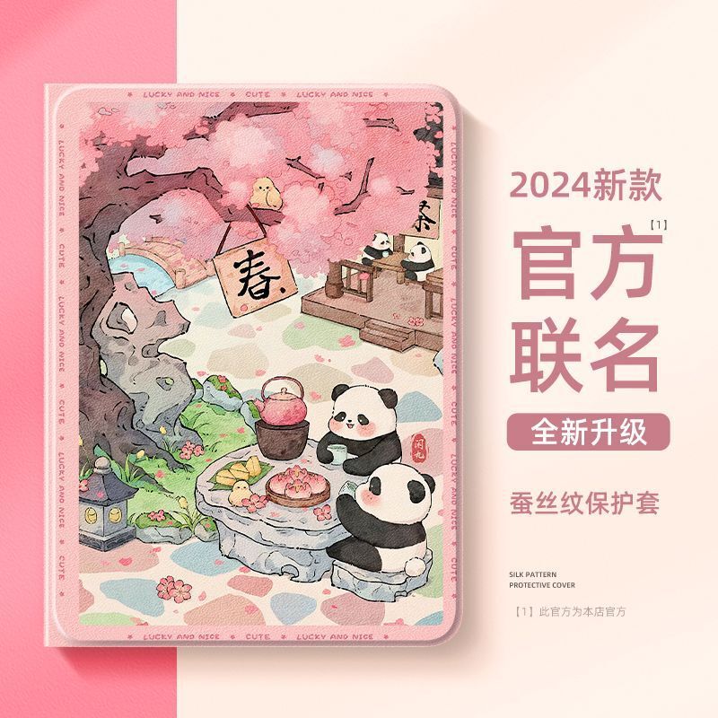 Panda Tablet Case Suitable for iPad Protective Cover 10Th Generation Book-Style Ipad10 Anti-Fall Soft Case for Air5/6 New Model Panda Tablet Case Suitable for iPad Protective Cover 10Th Generation Book-Style Ipad10 Anti-Fall Soft Case for Air5/6 New Model
