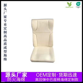 记忆枕;海绵;功能枕