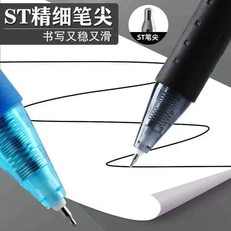 朝光9602熱拭き可能芯ST頭押し結晶青0.5mm中性交換芯黒押し拭き可能芯|undefined