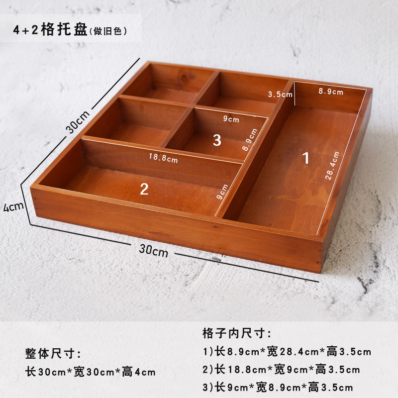 复古木制九格12格桌面收纳盒 分格展示托盘 木质中药分类格子木盒|undefined