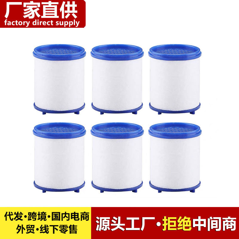 净水器滤芯通用型过滤器pp棉原装过滤器芯水龙头净水器替换芯外贸