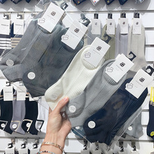 商超同款双针袜子男短袜棉浅口防臭吸汗商务纯色黑白色低帮船袜