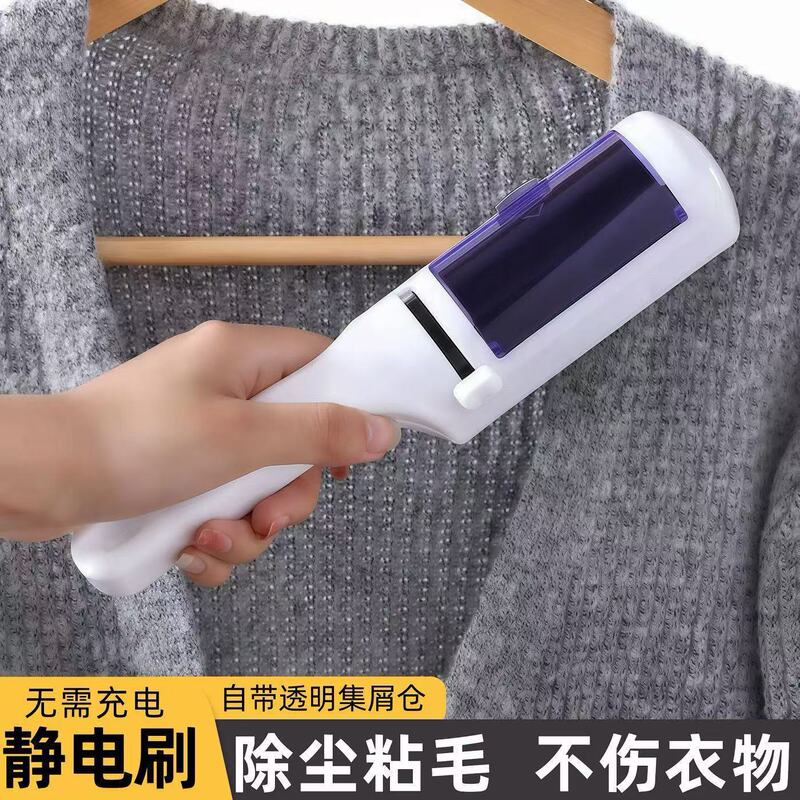 Clothes Lint Brush, Pet Sofa Lint Remover, Woolen Sweater Dust Removal Brush Tool, Dry Cleaner That Does Not Damage Clothes