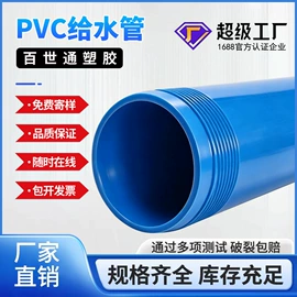 PE管;PVC管;波纹管