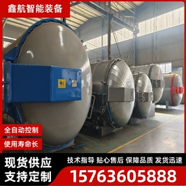 硫化罐;其他行业专用