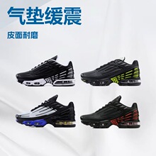 2025��羳���Q��|Ь TN 3 Ƥ�� �ܲ�Ь �\��Ь 39-46�����ʹ�