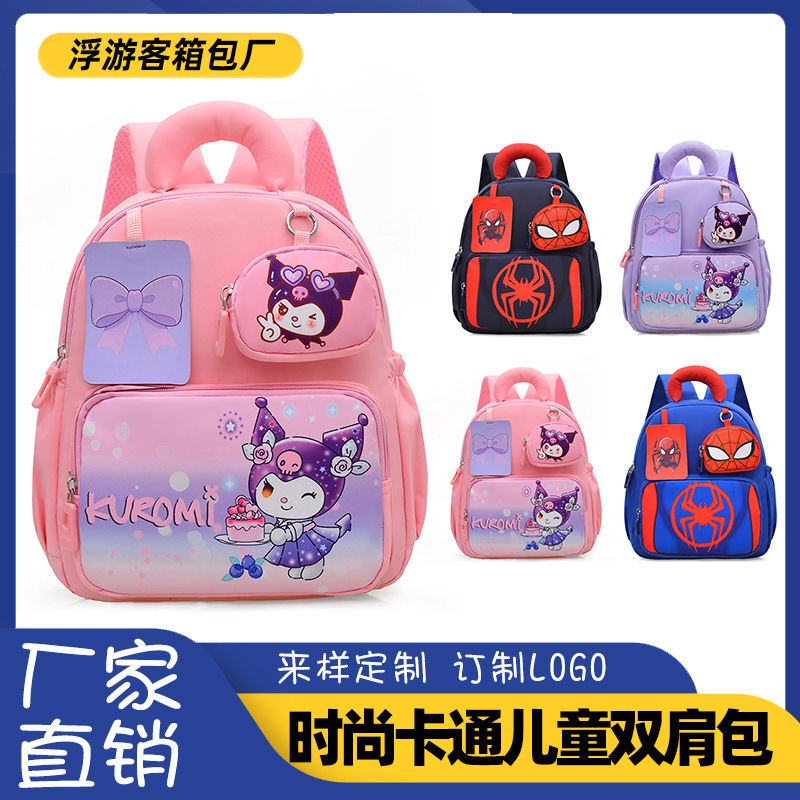 Children's Schoolbags, New Fashionable and Cute Burden-Reducing Backpacks, Large-Capacity Backpacks for Kindergarten Boys and Girls Aged 3-8 Years Old