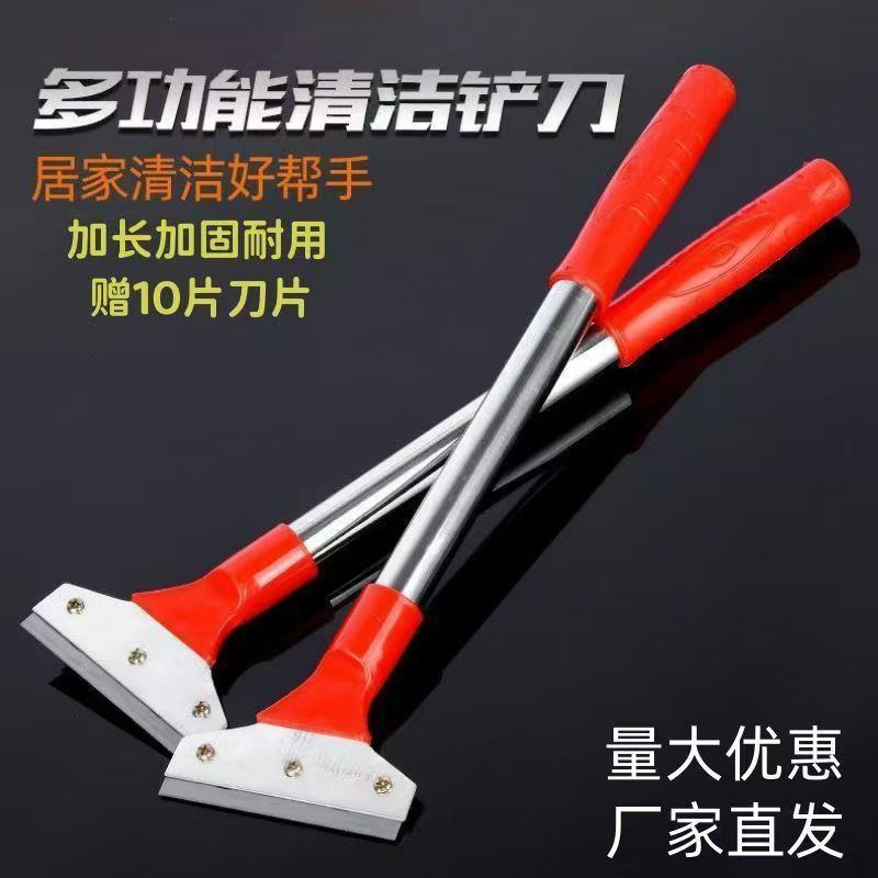 厂家批发不锈钢铲刀清洁刀大理石清洁铲工具铝合金重型清洁铲刀