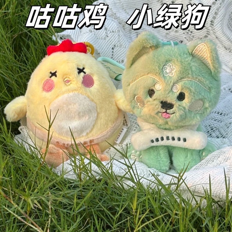 俺不中啦网红河南美食道口烧鸡咕咕鸡发声解压毛绒玩具恶搞公仔|undefined