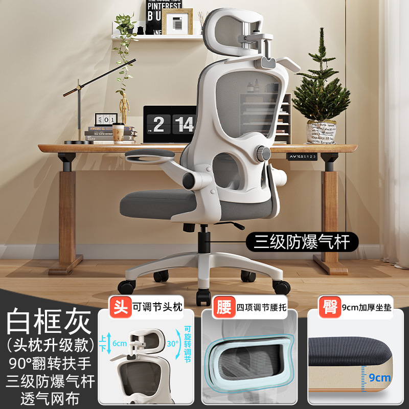 업그레이드 모델---화이트 프레임 그레이 + 매달린 허리 지지대 + 머리 받침 + 3단계 에어로드