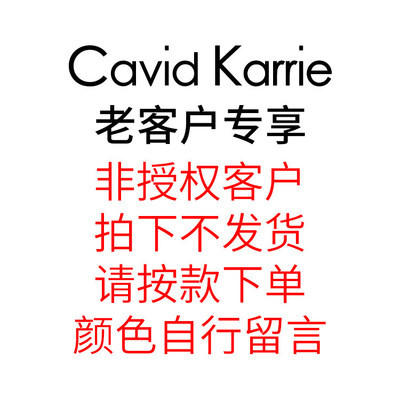 Cavid Karrie品牌男士内裤高端礼盒装电商爆款平角内裤男微商团购