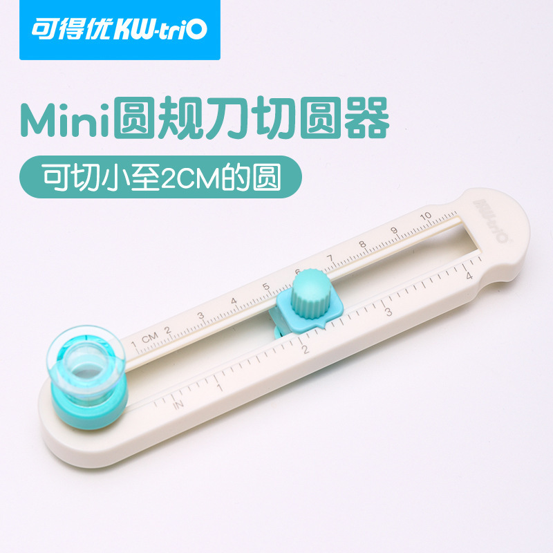 最適な円切り器360度円形裁断器丸角カッター丸紙切り|undefined