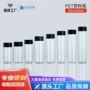 泡茶一次性密封圆柱塑料瓶
