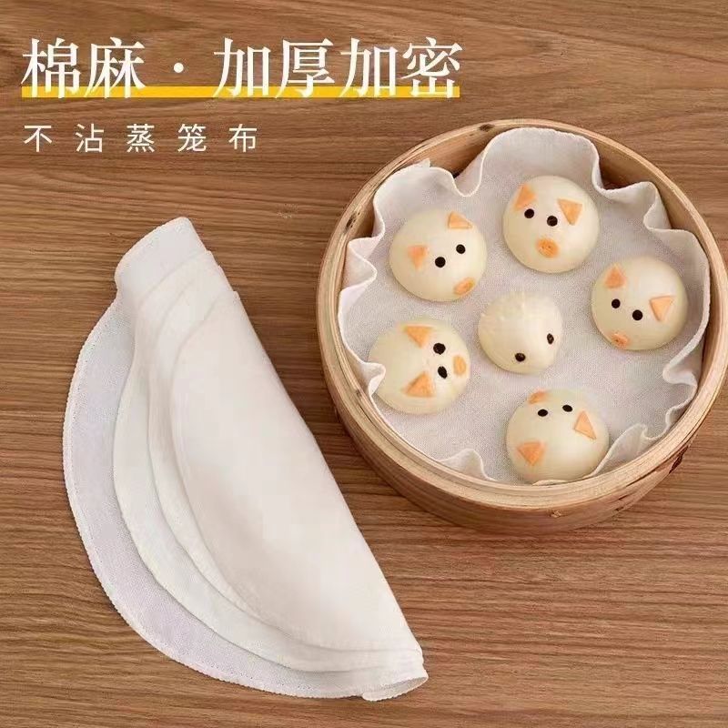 圆形纯棉蒸笼布不粘蒸馒头布蒸包子垫屉垫子米饭|undefined