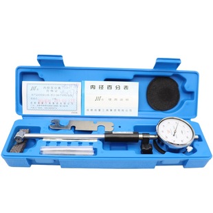 [Inside diameter dial gauge] 6-10 0.001/250-450 0.001 measuring inside diameter dial gauge