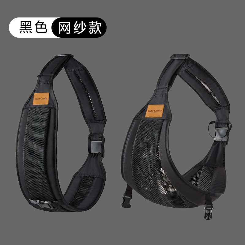 Strap de malla abierta - Negro
