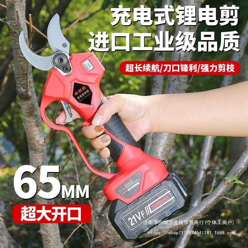 进口电动修枝剪果树修枝剪手工园艺果园剪枝嫁接农用剪枝剪刀