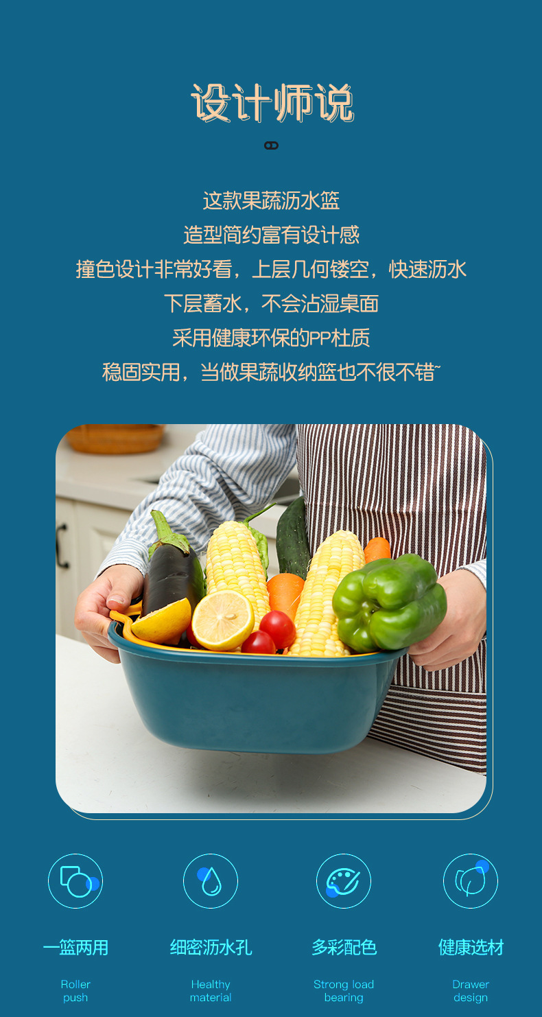 塑料双层洗菜盆沥水篮子厨房多功能客厅家用水果盘洗水果菜篮子