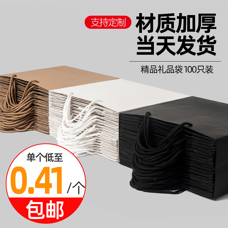 手提纸袋礼品袋服装店袋购物袋子牛皮纸包装袋批发印刷加印logo