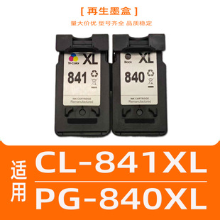 �m��PG-840XL CL-841XLī�� MG3680 MG3580 MX398 MX378 ts5180