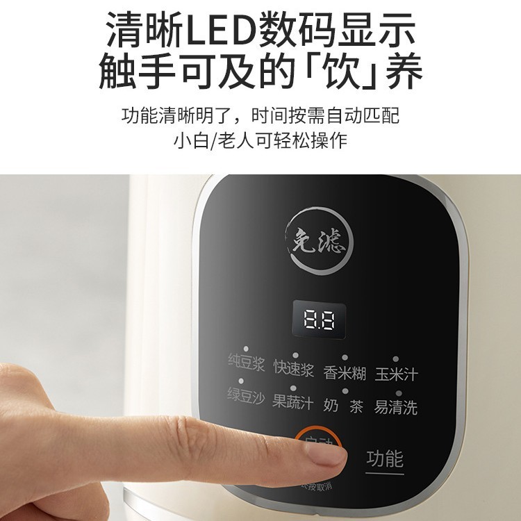 九阳豆浆机家用全自动轻音多功能小型免滤辅食料理机 DJ10X-D285|undefined