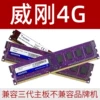 Vajrayana 4G 1600 frequency {permanent warranty}