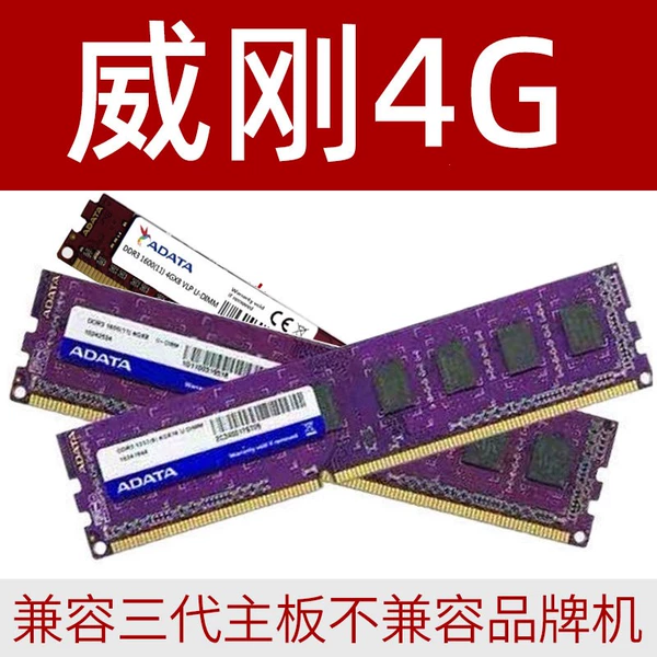 ADATA 4G 1333 frequency {warranty}
