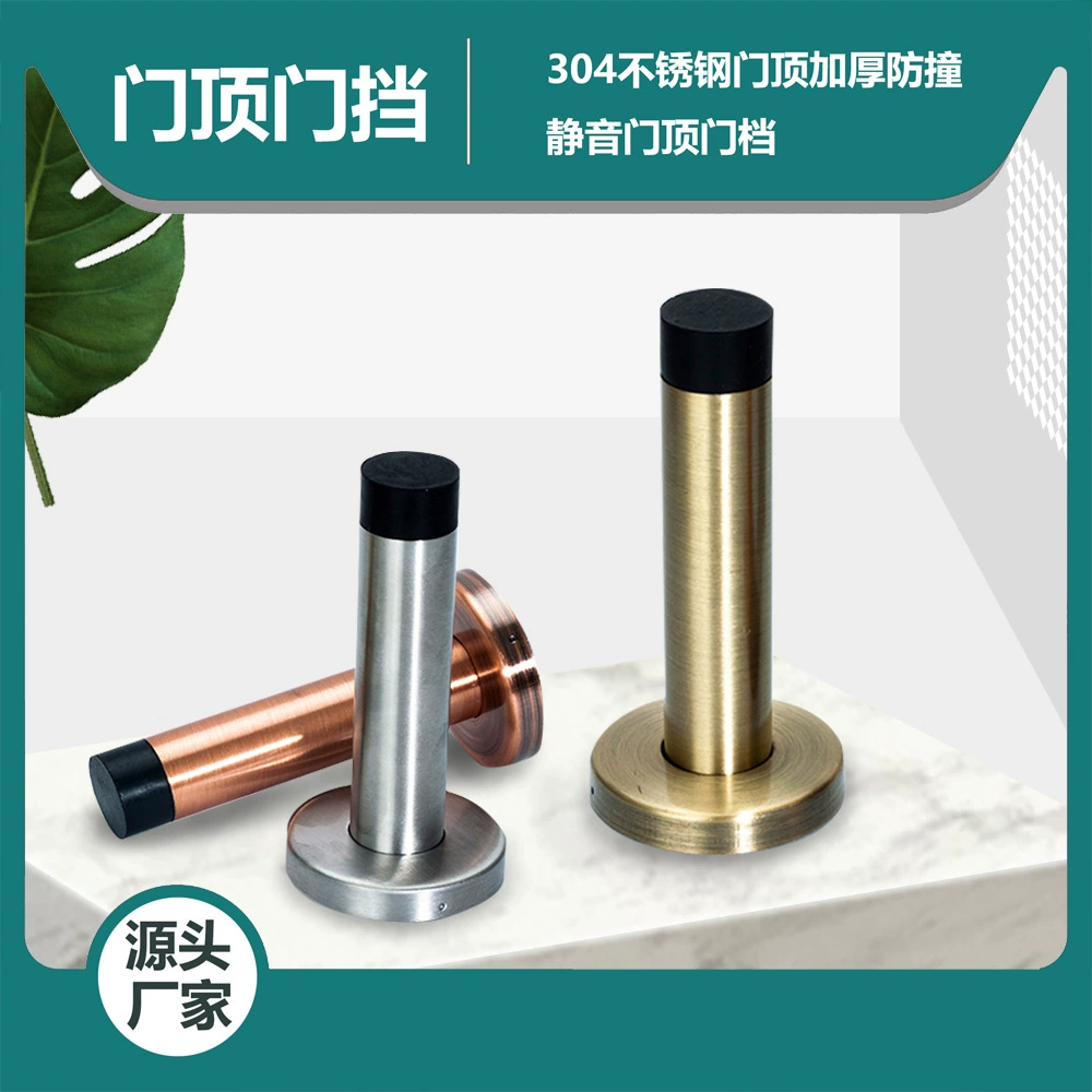 Дверной стопор с защитой от столкновений, дверная всасывающая дверь, верхняя входная дверь, задняя раздвижная дверь без отверстий, дверной барьер, артефакт, противоугонная дверь