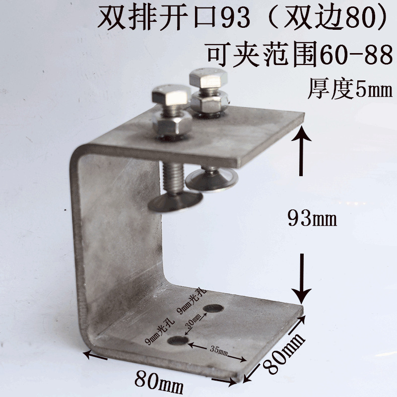 不锈钢304老虎夹卡夹钢梁夹子 钢管方形夹C型夹U型夹卡箍电缆固定|undefined