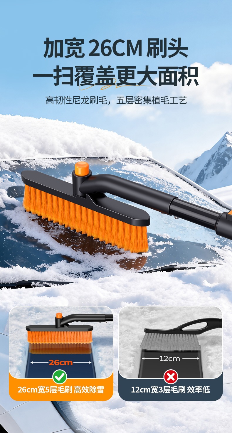 Car snow removal shovel, multifunctional ice and snow removal brush, retractable snow scraper, glass winter tool