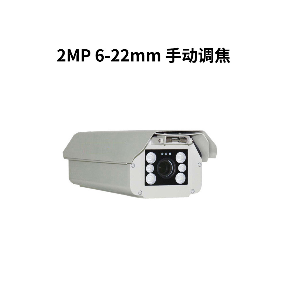 cámara especial para fotografía de placa de automóvil de explosión transfronteriza de tráfico de carretera intersección de carretera de alta velocidad de monitoreo de vehículos de captura de cámara