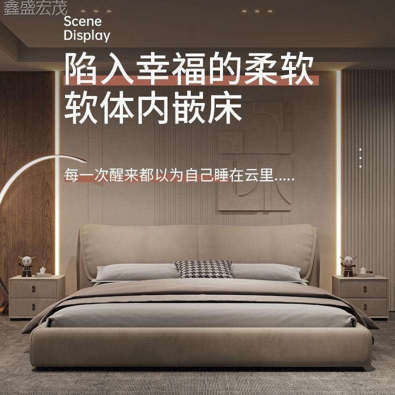 意式极简风绒布床双人1.8x2米主卧大床1.5米家用气压软包布低箱床