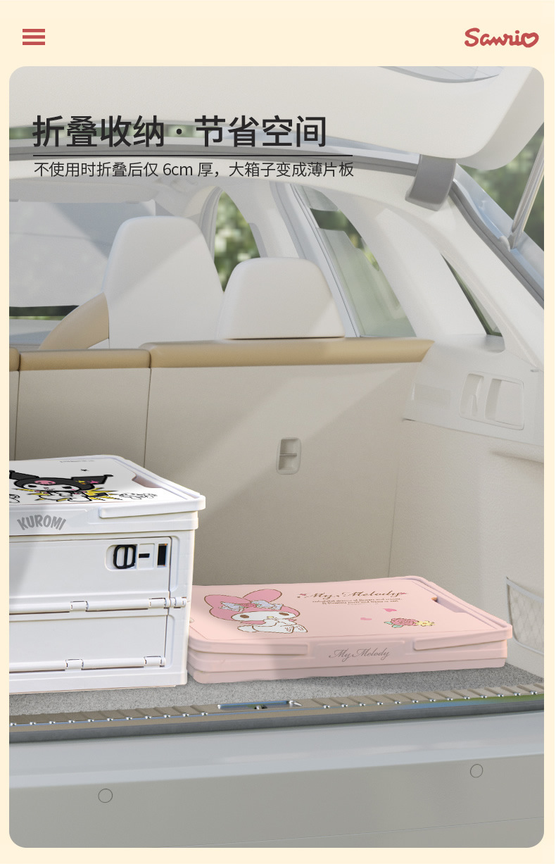 Sanrio Foldable Storage Box for Car, Girls' Outdoor Camping Large Capacity Organizer Trunk Storage Box Fx