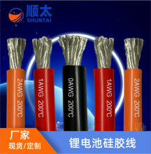 �S�ҹ�����ܛ���z�� �늳��Դ���͸ߵ͜�1 2 4 6 8 10 12 14AWG