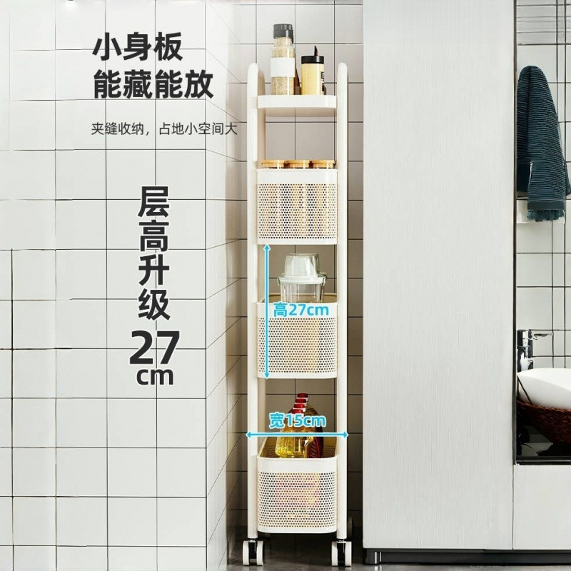 隙間収納ラックキッチン多機能冷蔵庫隙間収納キャビネット野菜バスケット狭いバスルームモバイルトロリー|undefined