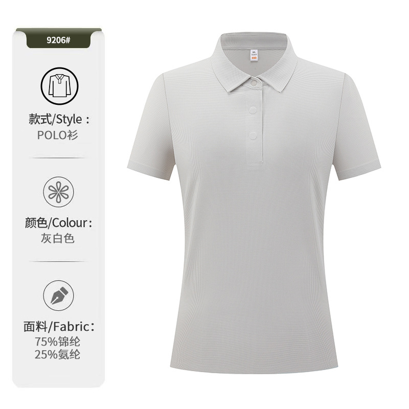 Ropa de hombre de lujo ligero, ropa de trabajo de alta gama, camiseta de solapa, camiseta de polo de secado rápido deportivo de manga corta para hombre, personalización