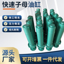 �S�ҹ���Һ��������ĸ�͸� ����Һ���������͸� �������͸�Һ��վ