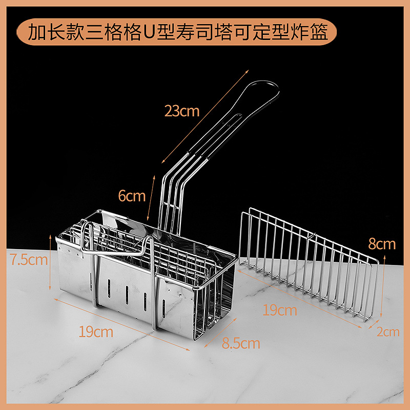 塔可花底图 (12)