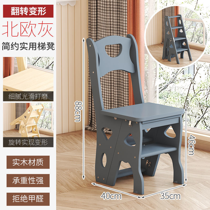 实木梯凳二三步家用折叠客厅室内多功能登高梯子凳楼梯椅加厚加高|undefined