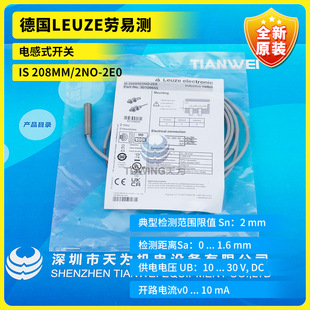Is 208Mm/2No-2Eo New Original German Leuze Leuze Inductive Switch