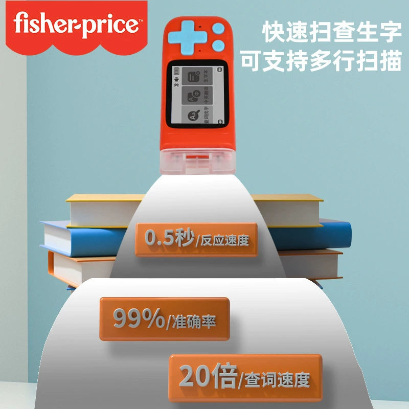 Fisher-Price Pocket Dictionary для учеников начальной и средней школы Офлайн обучение Сканирующий переводчик AI умный словарь ручка чтения