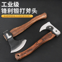 Ax forged household multi-purpose camping outdoor wood chopping iron multi-purpose high hardness special steel hardness high-end Internet celebrity